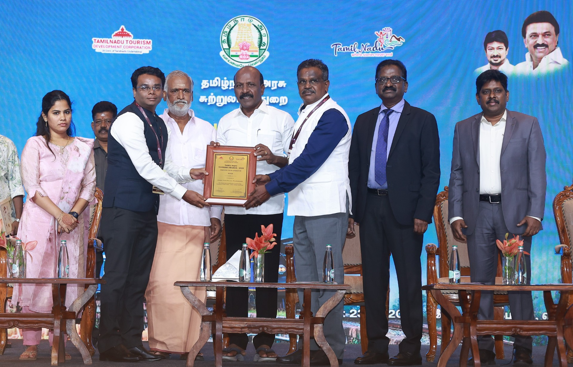 Tourism Awards